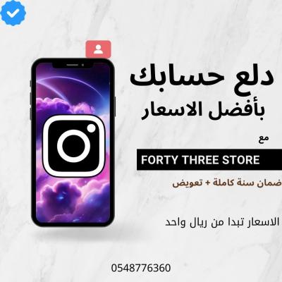 1000 متابع انستا