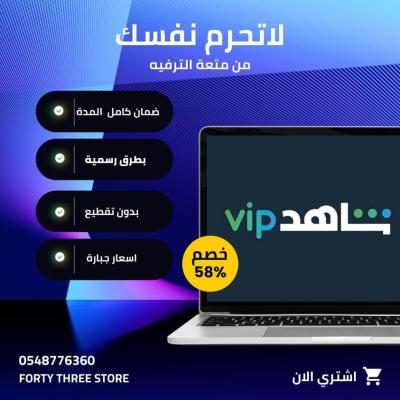 شاهد مسلسلات ملف خاص