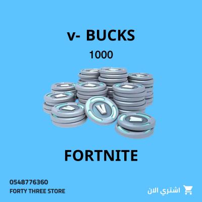 فيبوكس فورت نايت 1000