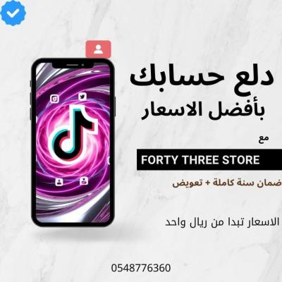 مليون مشاهدة تيك توك + 10000 لايك 
